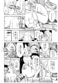 [Momoyama Jirou] Ryoujoku Seme - Torture by Rape