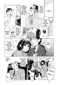 [Tsukimori Masato] Suishin (Kemono For Essential 2) [English] [SaHa]