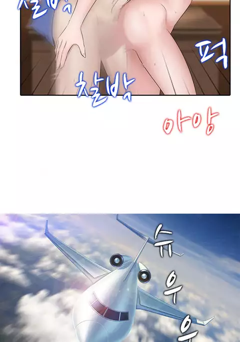 Dark Game Ch.1-20
