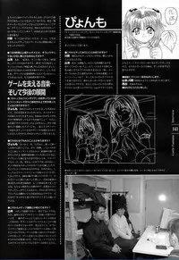 [Studio e.go!] (Yamamoto Kazue) AFFECTION Original Illustration Collection