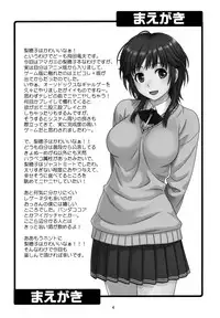 (C80) [Junpuumanpandou (Hida Tatsuo)] Tabechauzo (Amagami) [English]
