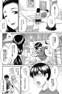 [Kawamori Misaki] Okusan to Kanojo to ♥ Ch. 1-6