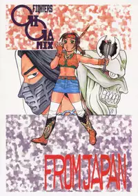 (C52) [From Japan (Various)] FIGHTERS GIGAMIX FGM Vol.2 (Various)