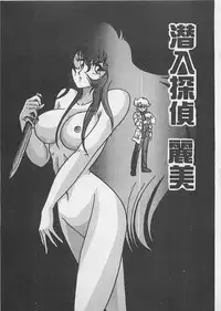 [Kamitou Masaki ] Anoko ni LOVE-CALL