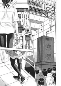 [Studio Wallaby (Kura Oh)] Asuka no Toki (Neon Genesis Evangelion)