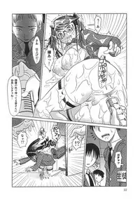 [Marukidou] Niku Benki de Ii Desu