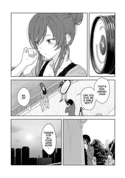 "Anone, P-san Amana..."