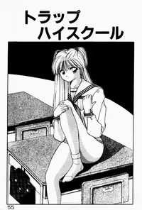 [Still88] Hare Tokidoki H