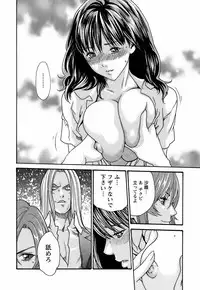 [Haruki] Hishoka Drop - Secretarial Section Drop 3