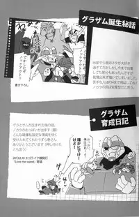 [Emoda] Knock Me Out (Kinlin Park)