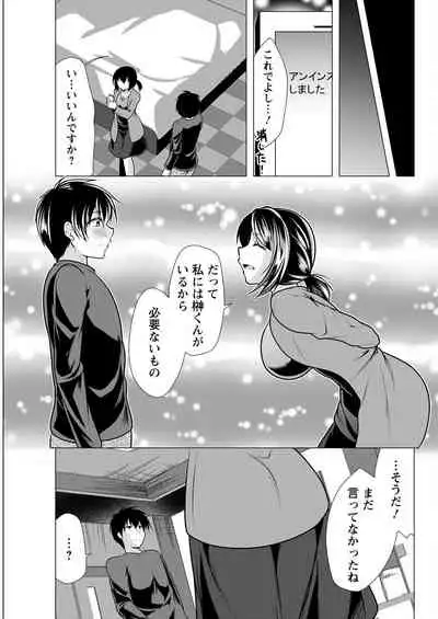 Action Pizazz 2022-07 [Digital]