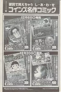 Action Pizazz 2008-01