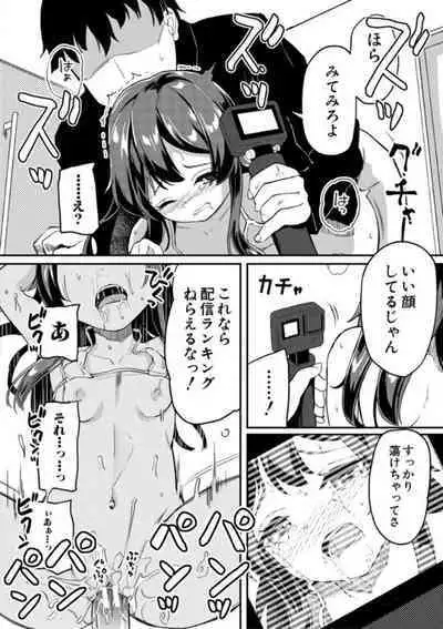 [Ohiensis] Jitsumai Seikou Kiroku [Digital]