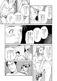 Ai no Kazu dake Kizutsukete