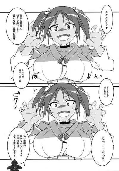 Wit-Chichi