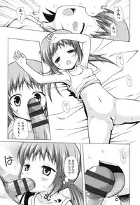 [Yukino Minato] Yogoto Himegoto [Digital]