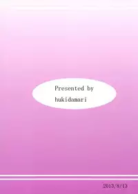 (C84) [Hukidamari (Hukidamari)] Date A Strange (Date A Live)