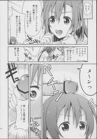 (C84) [Doku Tonkotsu Niku Dorei (Tanohito)] Love Linve! (Love Live!)