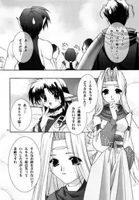 (C62) [C.A.T (Morisaki Kurumi)] Bright (Utawarerumono)