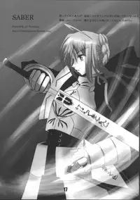 [Himura Nyuugyou (Kari)] Sakura Chuudoku 2.5 (Fate/Stay Night)