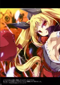 (C93) [Toraisix (Toraisi666)] BB no Fukenzen na Illust-bon (BLAZBLUE)