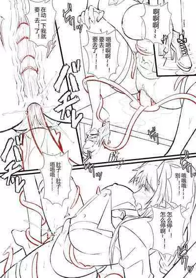 (lsc5)半成系列- 芙蓉自慰&雷电将军