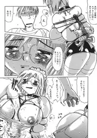 [Marukidou] Niku Benki de Ii Desu