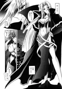 [Parfait] Matantei Toudou Shizuka no Inyou Jikenbo