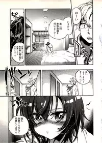 [James Hotate] Niizuma no Sodate Kata 1