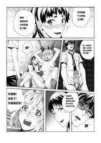 School Shock doujin(CN)2
