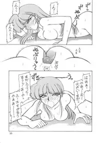 [Jack-O'-Lantern (Neriwasabi)]] Iperitto Rayearth VX (Magic Knight Rayearth)