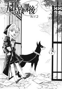 [Sid Alice] Renai Shoujo