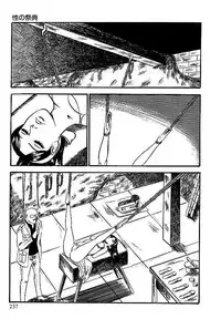 [Dirty Matsumoto] Yami no Ingyakushi