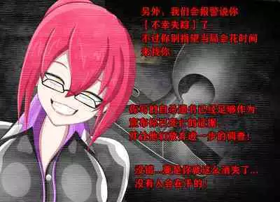 Pathetic Life(有条色狼汉化)