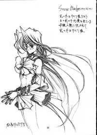 (C49) [Gyokusaidan (Mimasaka Hideaki)] X BATSU (Various)