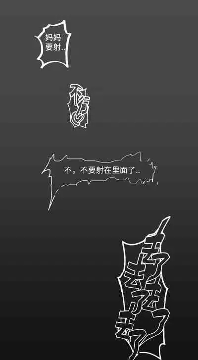 [质] Naruto NTR 引牛入室（雏田 ）