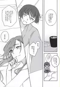 [Ichigomilk* (Konoichigo)] Goshintou Complex (Touken Ranbu)