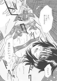 [Anthology] Kanbo Choukyou Sora