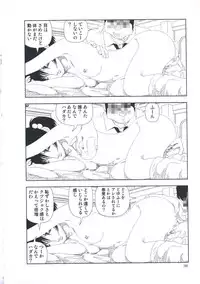 [Yamamoto Naoki] Hotta Vol.1