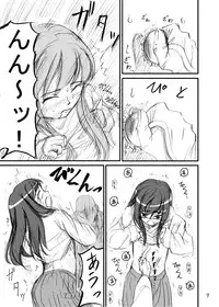 (C75) [Kamemushi (Kaminaru Fuyu)] Syokusyuishi