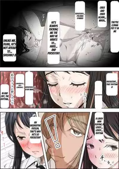 Charao ni Netorare Route 2 Vol. 4