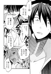 (SUPER18) [PLUSPLUG (+)] Saigo no Koi (Tengen Toppa Gurren Lagann)