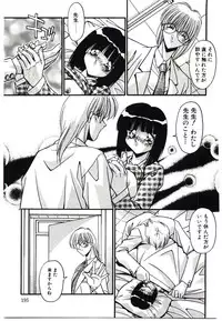 [Hindenburg] Etsuraku no Nikutsubo