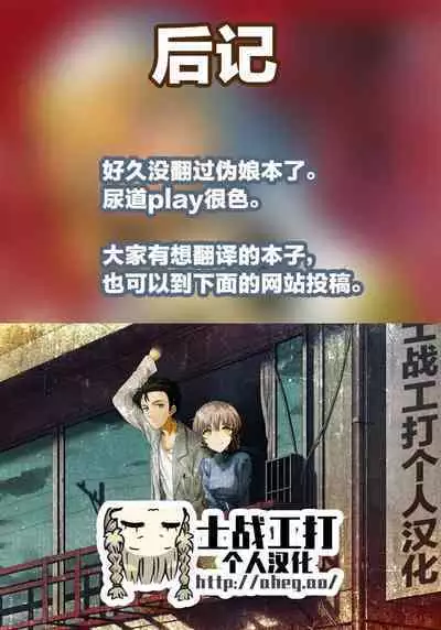 Magasashita node Buri Nyoudou Tansaku