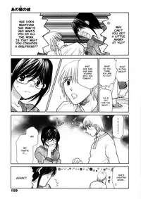 [Oohashi Kaoru] Sister Trap [English] [Solaris-SVU]