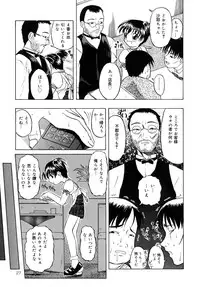 [Oyster] Shoujo Jigoku - The Mädchen Hölle