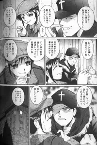 [MAC-V] Tousaku Chudoku