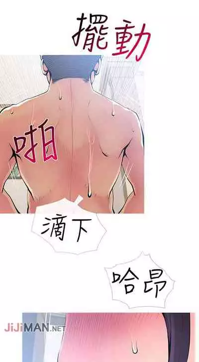 【周五连载】主妇危机(作者:查爾斯&漢水) 第1~31话