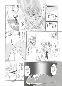 [Anthology] Tomoeda Gakuen File 3 (Card Captor Sakura)