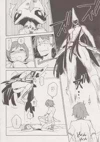 (C81) [enuma elish (Yukimi)] Chie Tomoe (Persona 4)